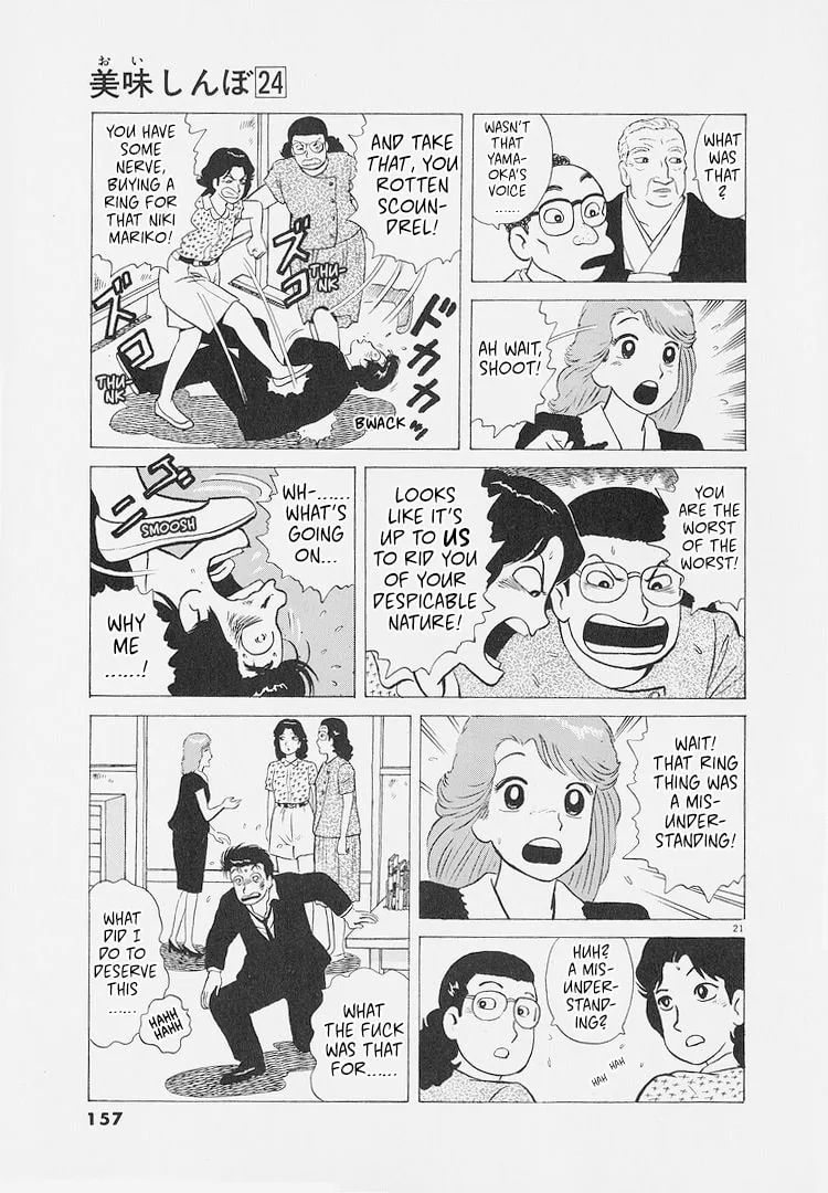 The Gourmet Chapter 224 page 21