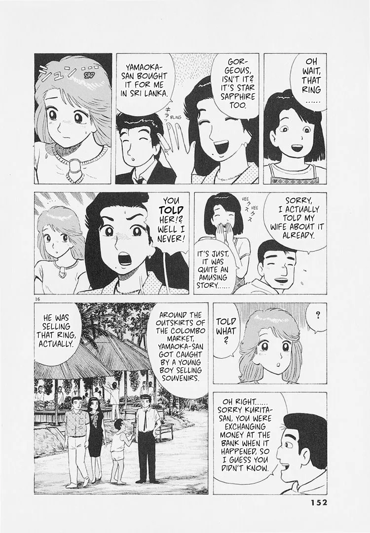 The Gourmet Chapter 224 page 16