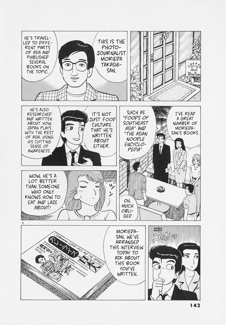 The Gourmet Chapter 224 page 6