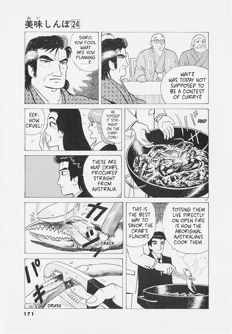 The Gourmet Chapter 225 page 13