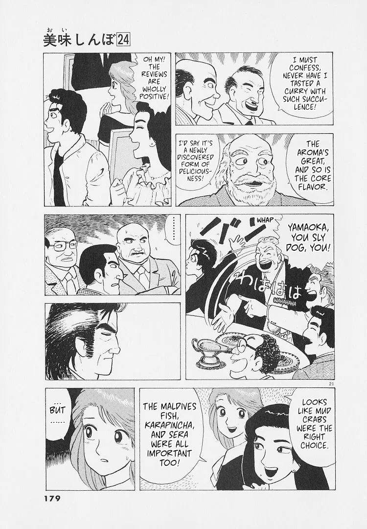 The Gourmet Chapter 225 page 21