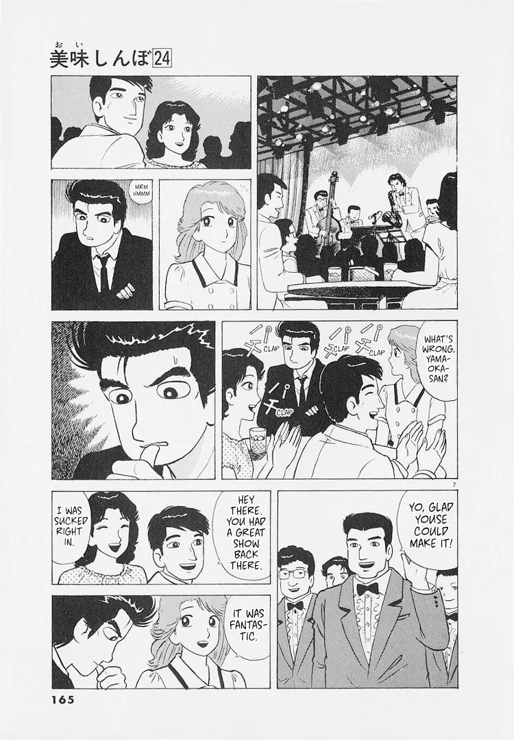 The Gourmet Chapter 225 page 7