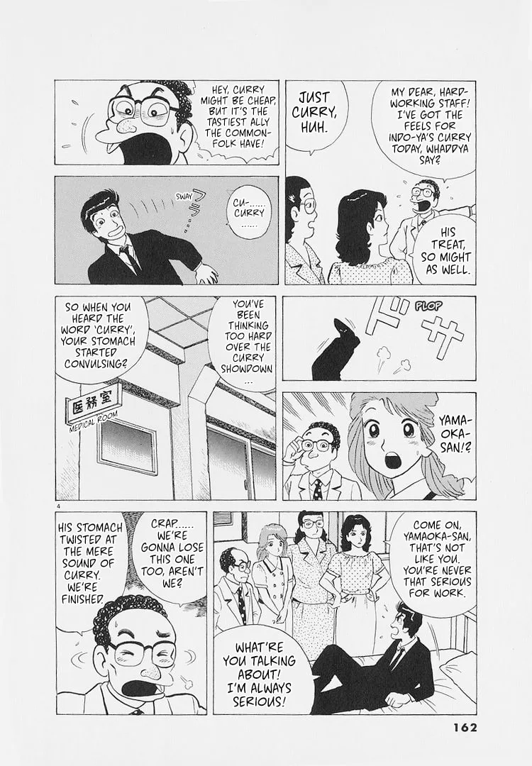 The Gourmet Chapter 225 page 4