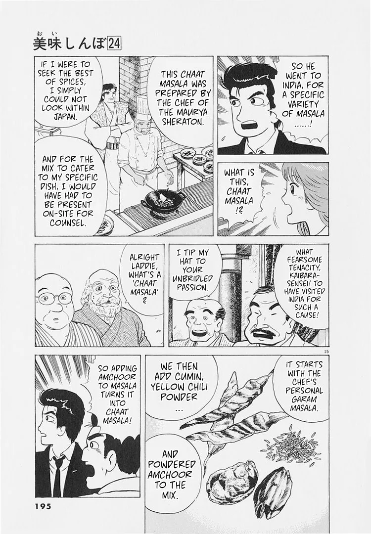The Gourmet Chapter 226 page 15