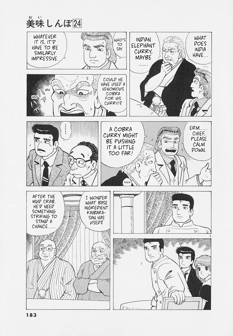 The Gourmet Chapter 226 page 3