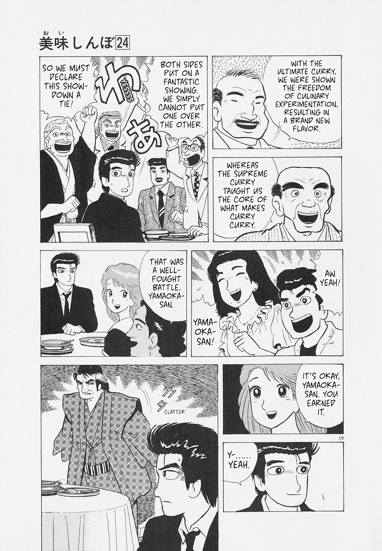 The Gourmet Chapter 226 page 19