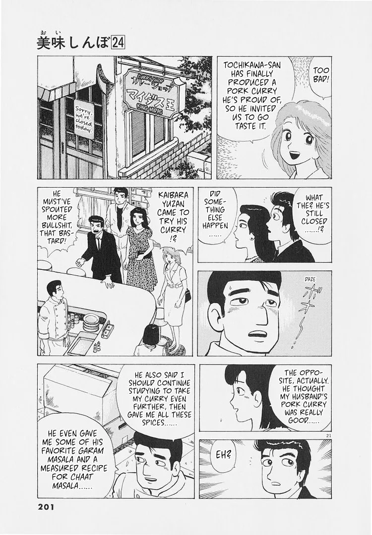 The Gourmet Chapter 226 page 21