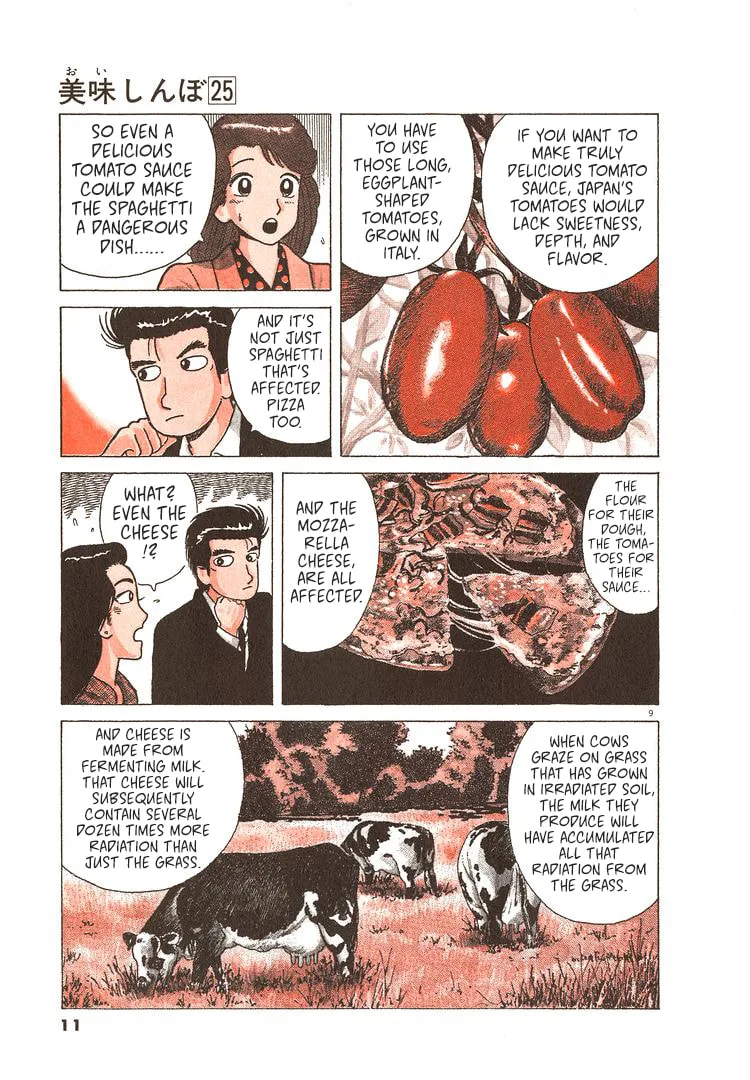 The Gourmet Chapter 227 page 14