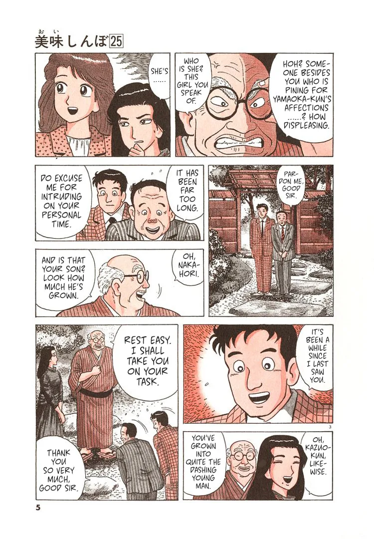 The Gourmet Chapter 227 page 8
