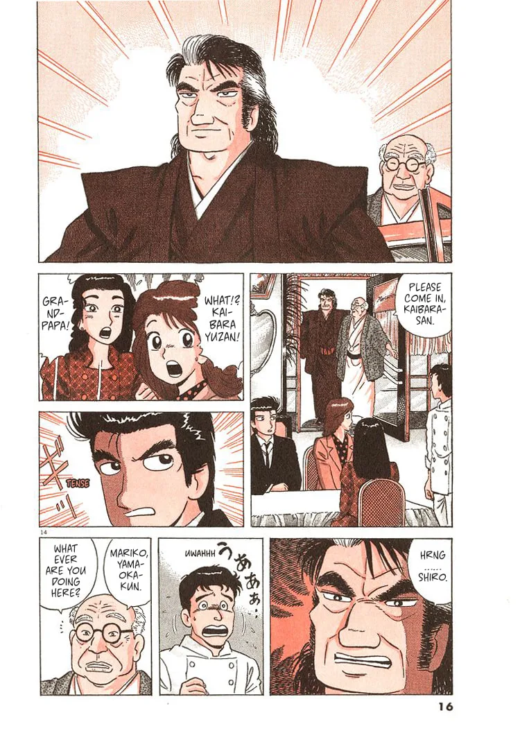 The Gourmet Chapter 227 page 19