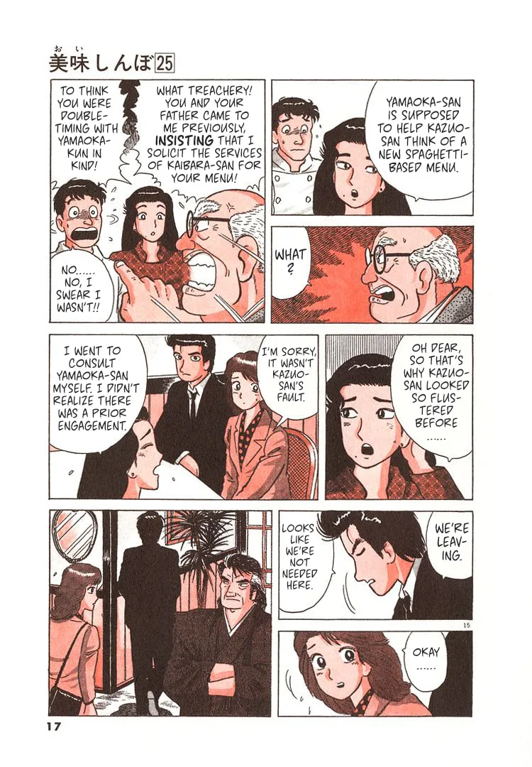 The Gourmet Chapter 227 page 20