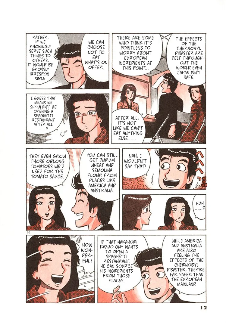 The Gourmet Chapter 227 page 15