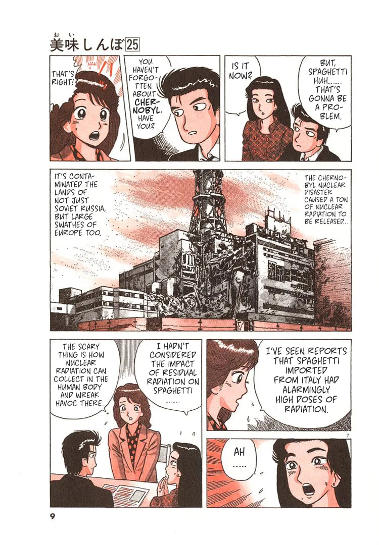 The Gourmet Chapter 227 page 12
