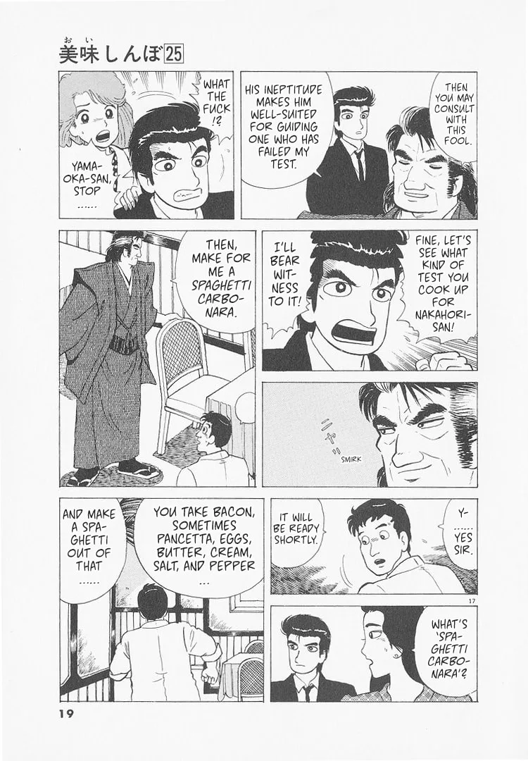 The Gourmet Chapter 227 page 22