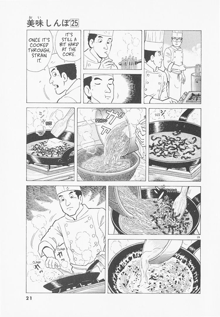 The Gourmet Chapter 227 page 24