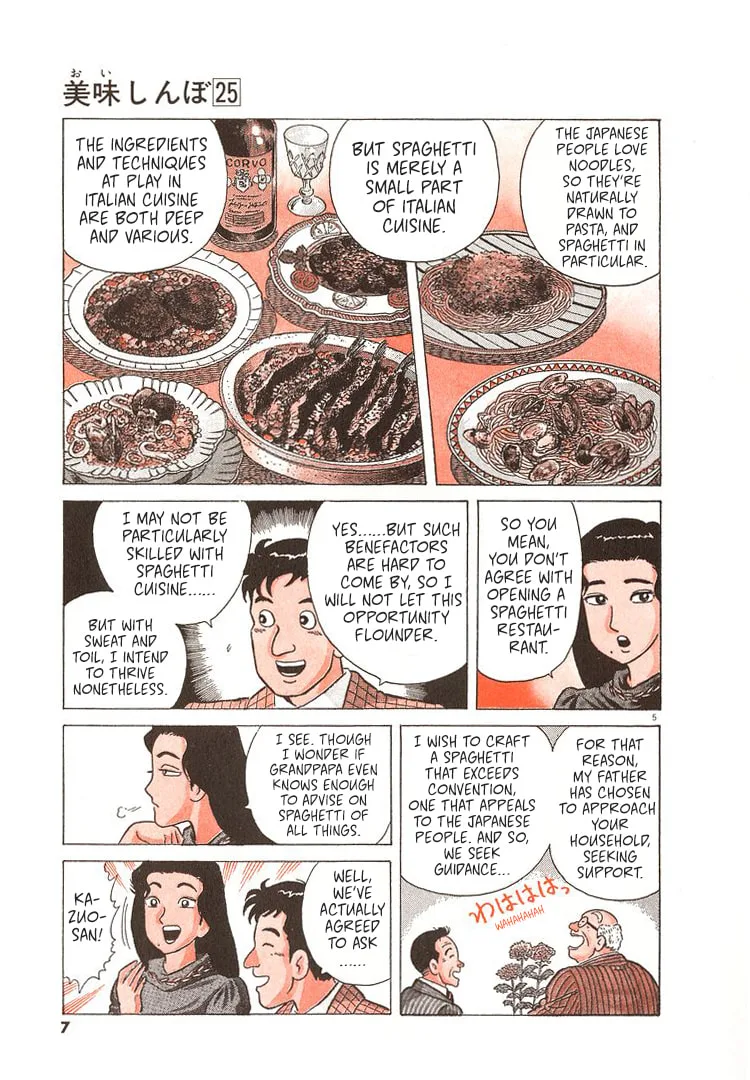 The Gourmet Chapter 227 page 10