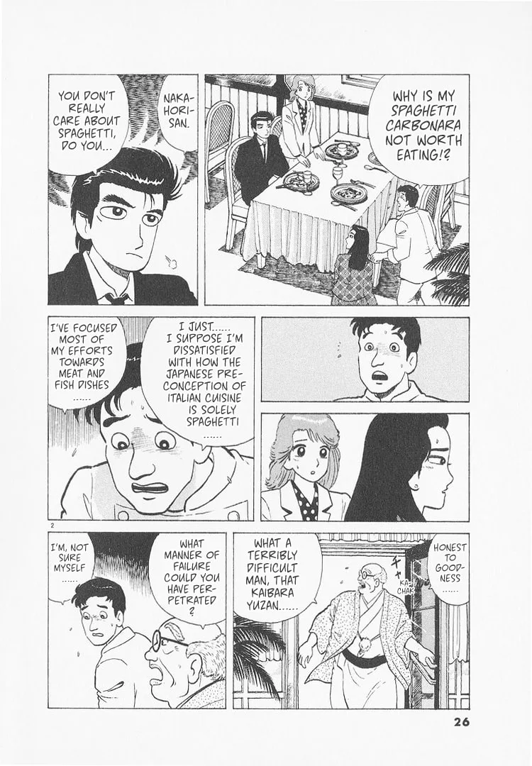 The Gourmet Chapter 228 page 2