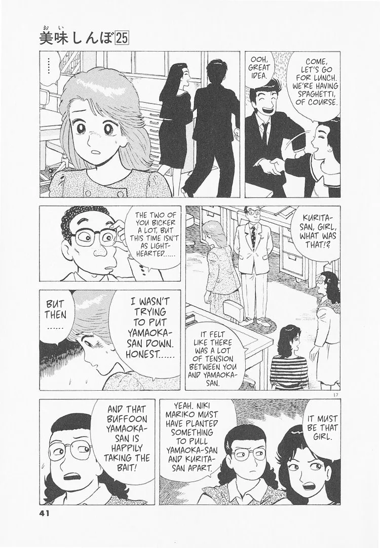 The Gourmet Chapter 228 page 17