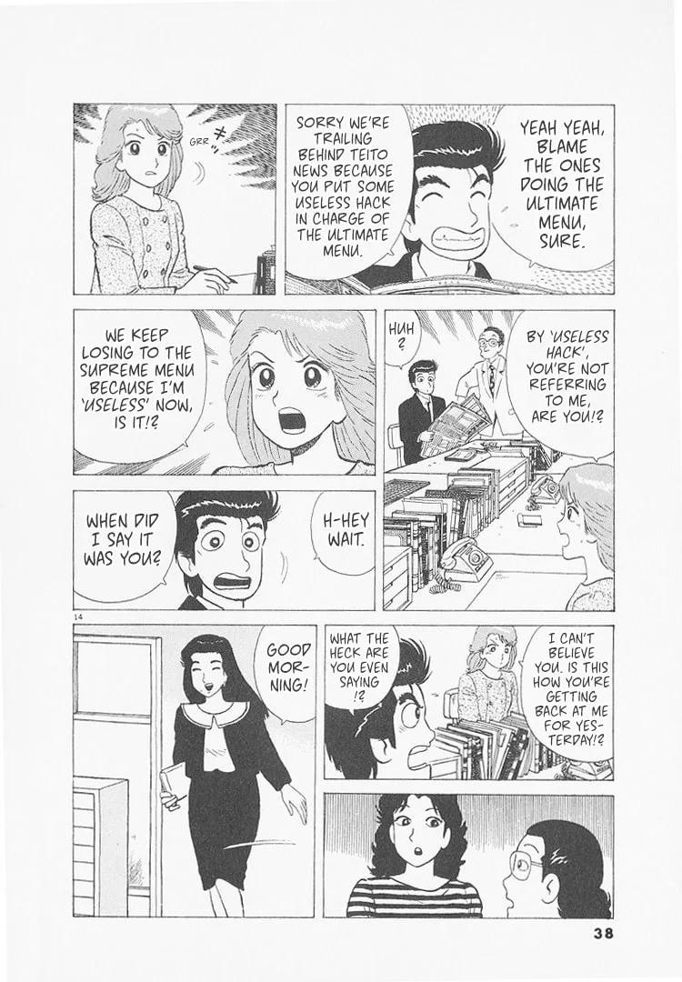 The Gourmet Chapter 228 page 14