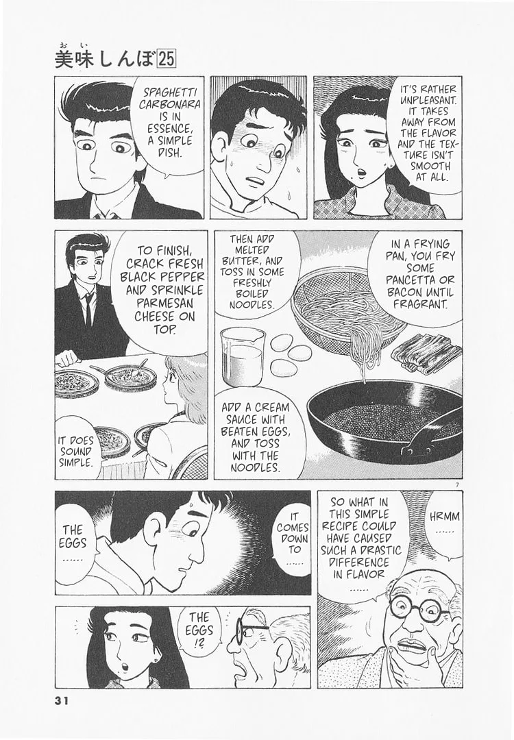 The Gourmet Chapter 228 page 7
