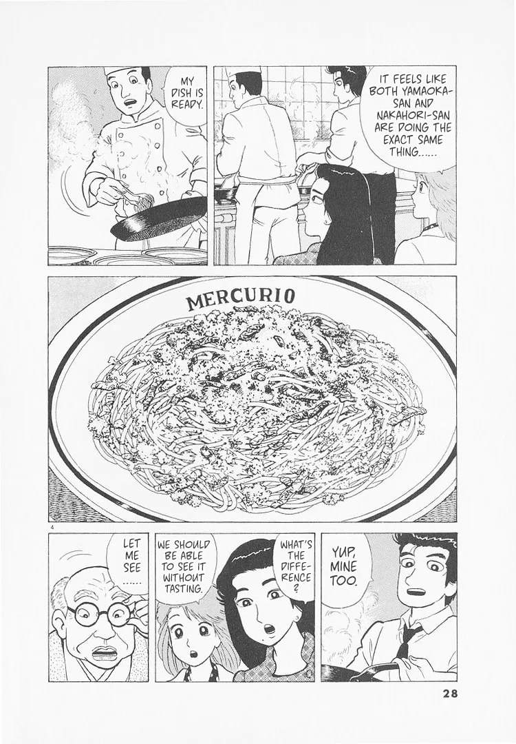 The Gourmet Chapter 228 page 4