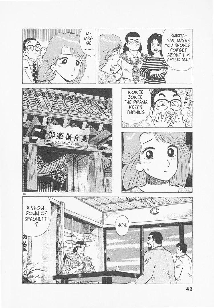 The Gourmet Chapter 228 page 18