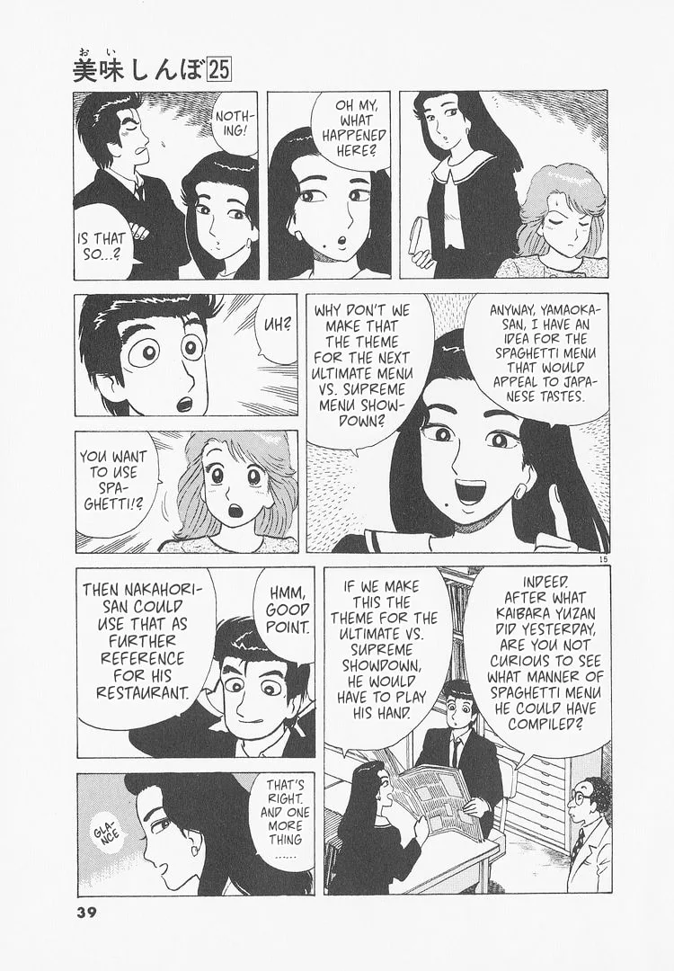 The Gourmet Chapter 228 page 15