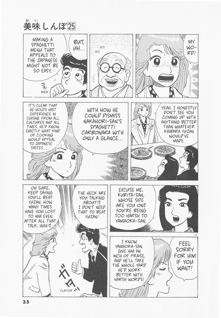 The Gourmet Chapter 228 page 11