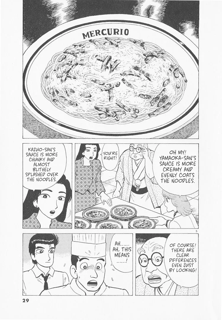 The Gourmet Chapter 228 page 5