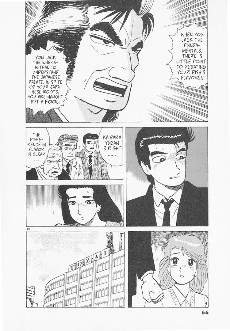 The Gourmet Chapter 229 page 20