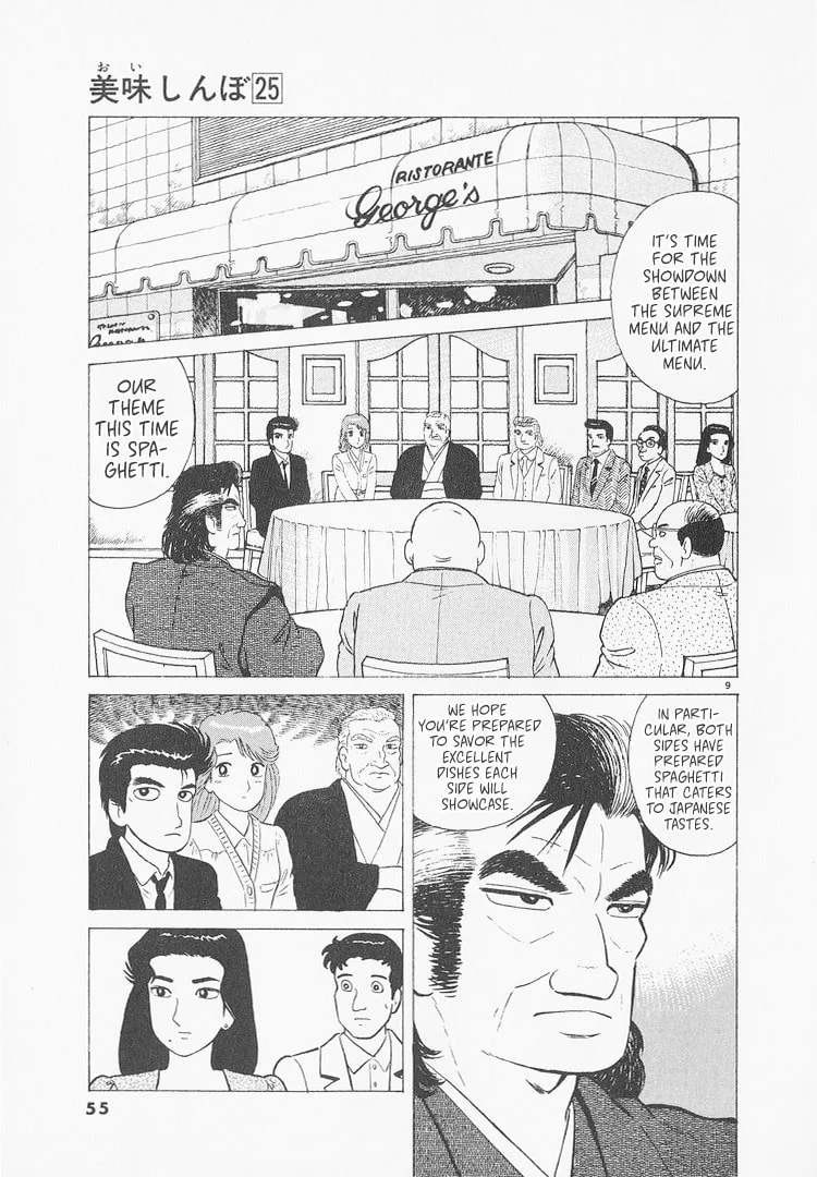 The Gourmet Chapter 229 page 9