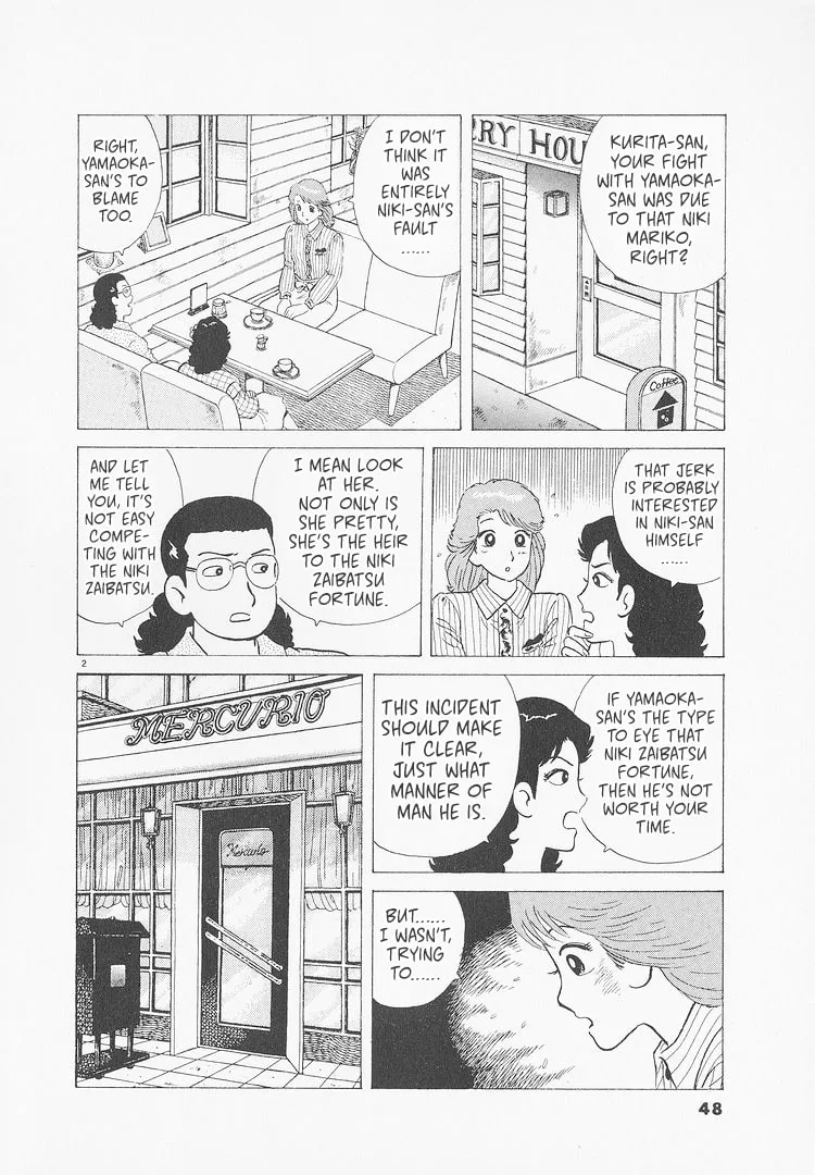 The Gourmet Chapter 229 page 2
