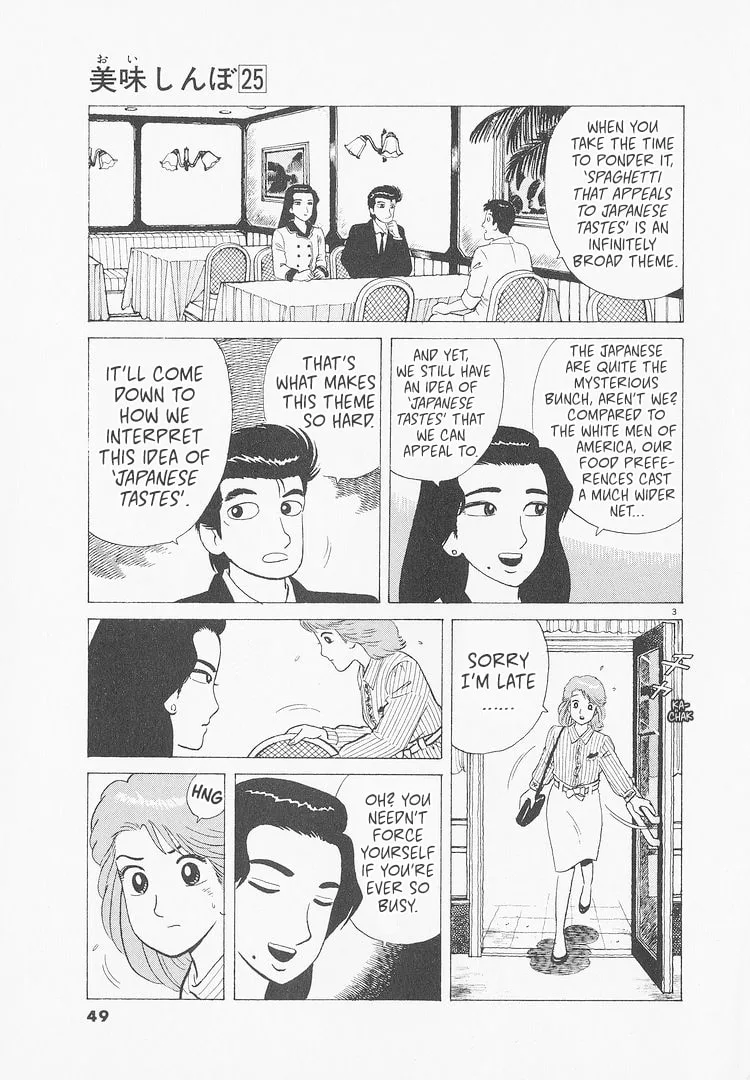 The Gourmet Chapter 229 page 3