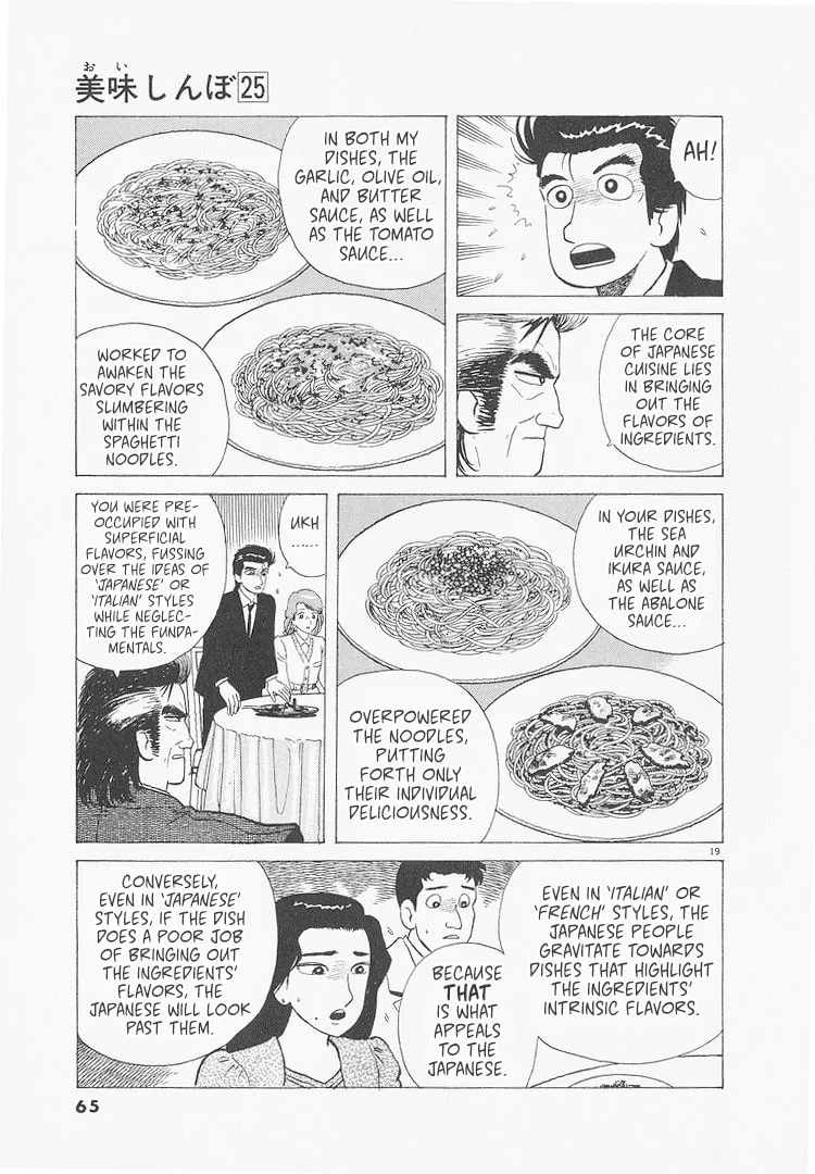 The Gourmet Chapter 229 page 19