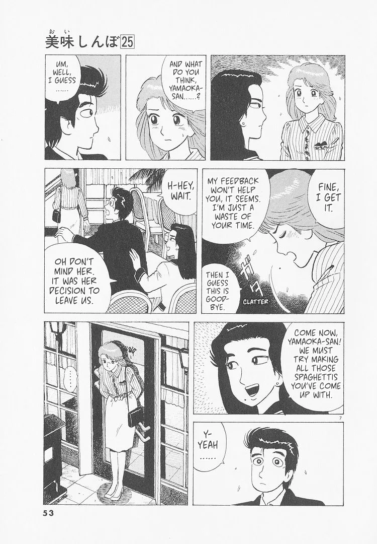 The Gourmet Chapter 229 page 7