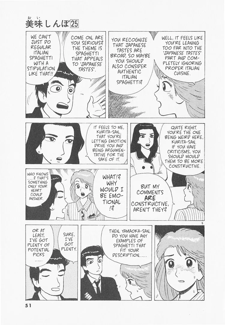 The Gourmet Chapter 229 page 5
