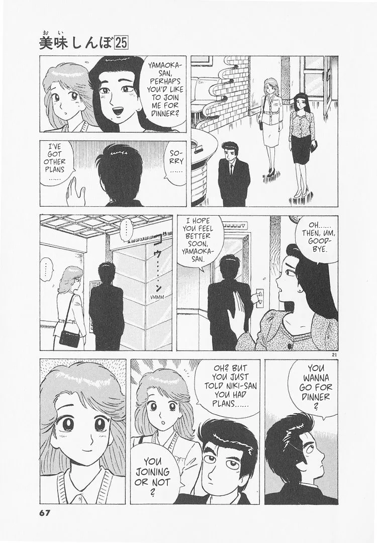 The Gourmet Chapter 229 page 21