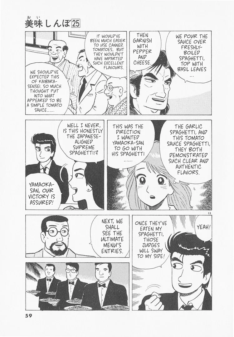 The Gourmet Chapter 229 page 13