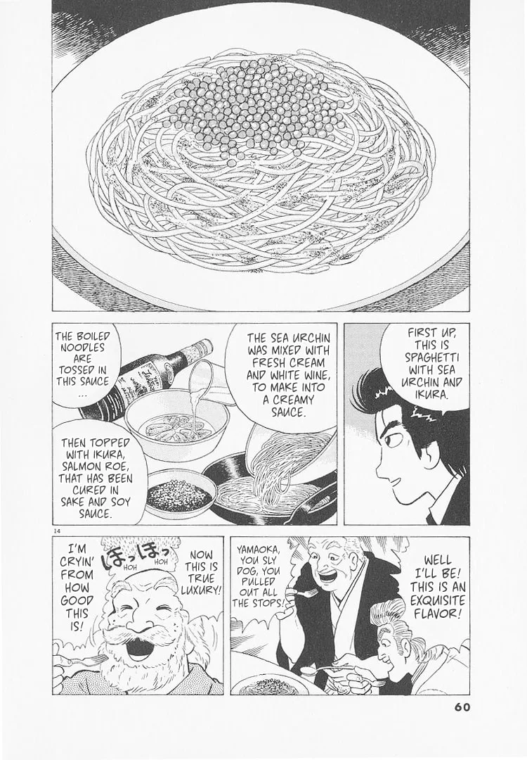 The Gourmet Chapter 229 page 14