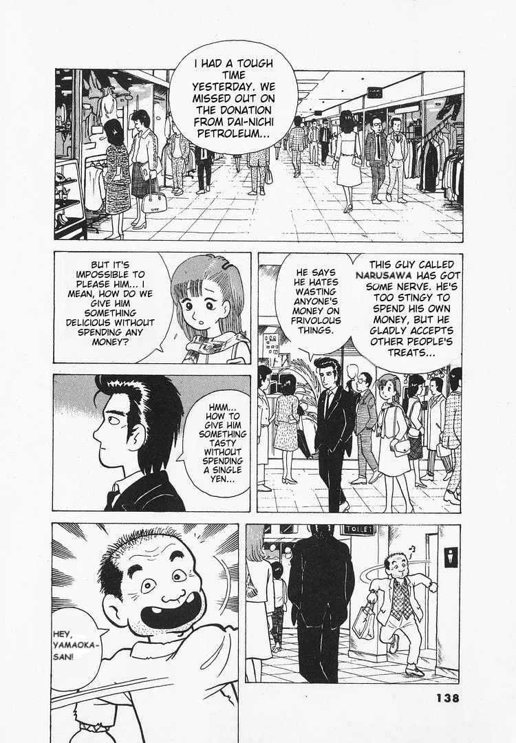 The Gourmet Chapter 23 page 14