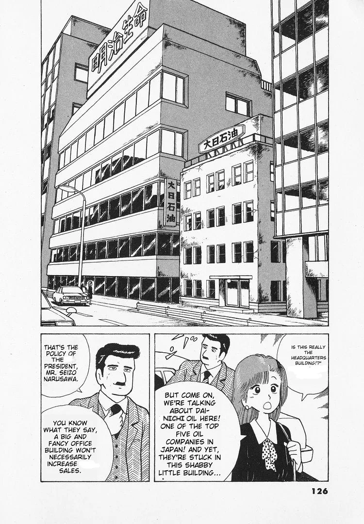 The Gourmet Chapter 23 page 2