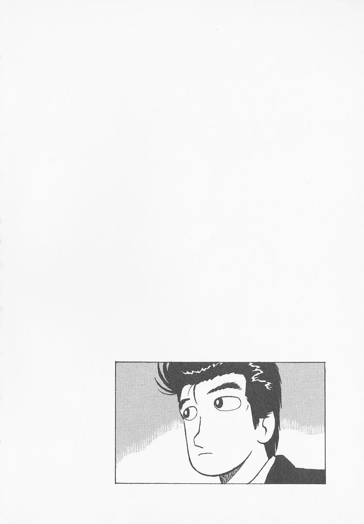 The Gourmet Chapter 230 page 22