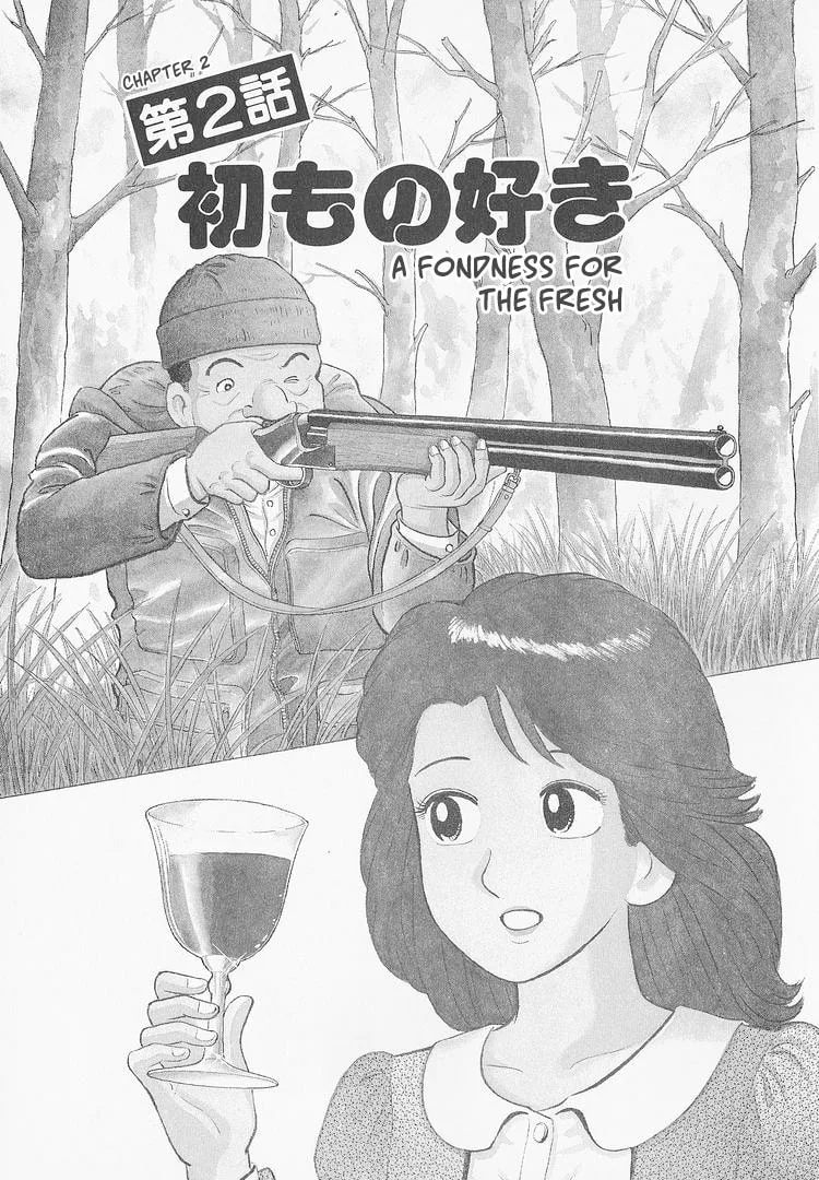 The Gourmet Chapter 230 page 1