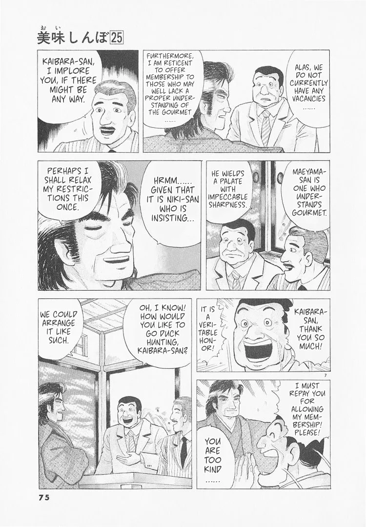 The Gourmet Chapter 230 page 7