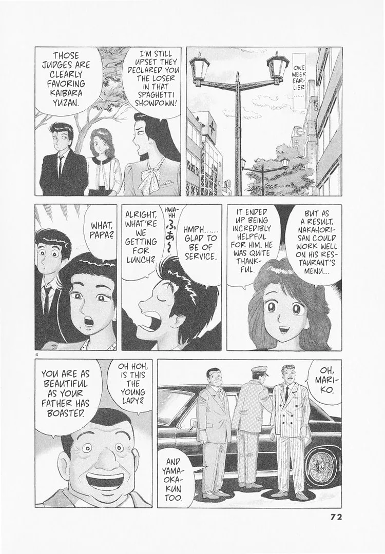 The Gourmet Chapter 230 page 4