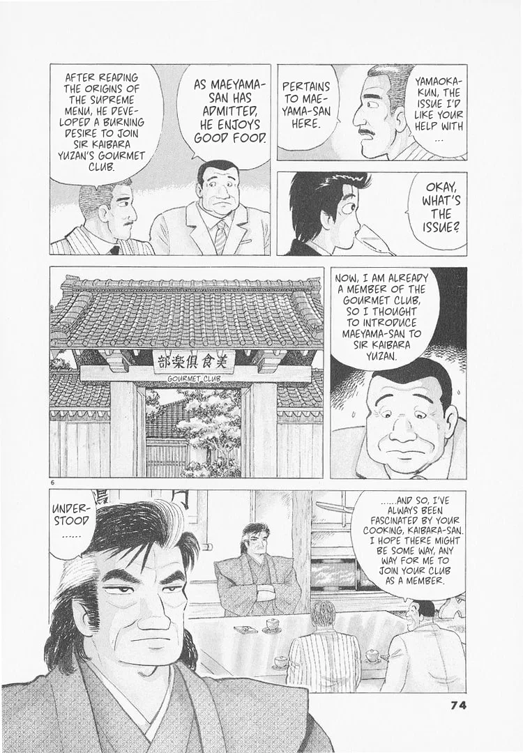 The Gourmet Chapter 230 page 6