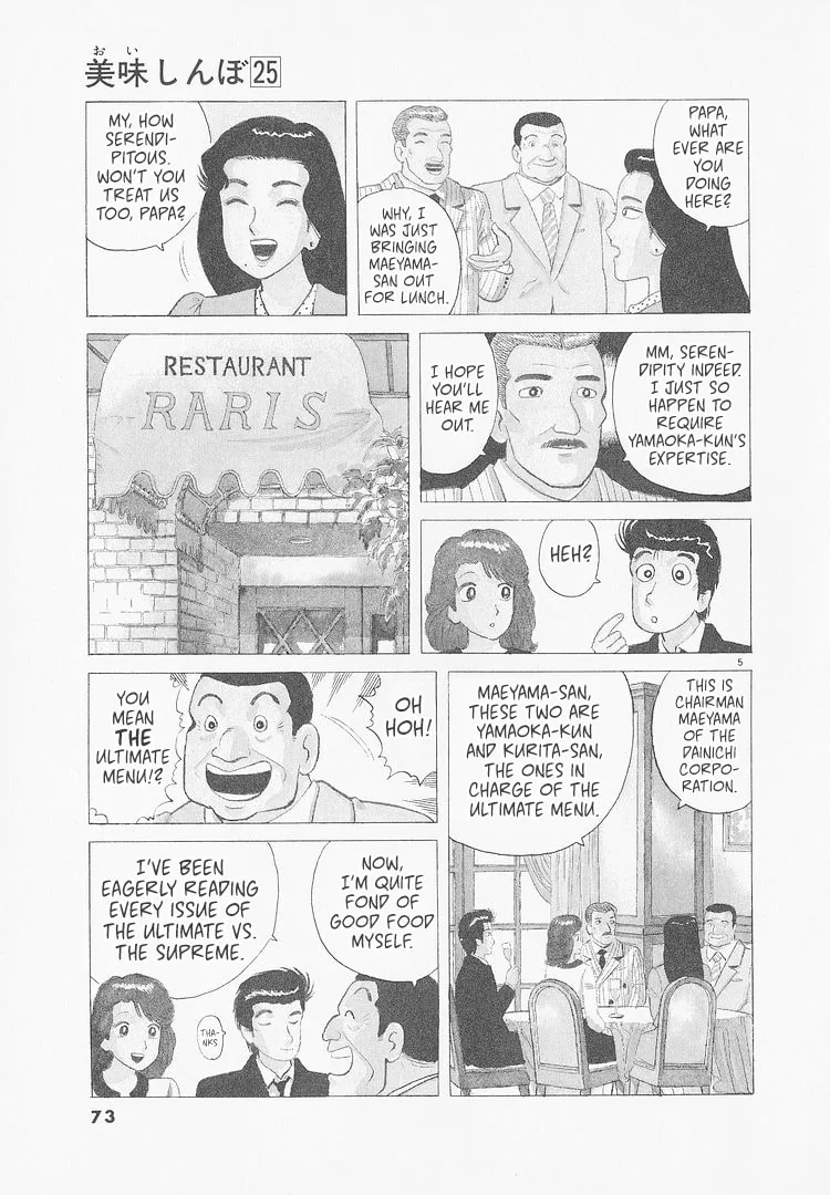 The Gourmet Chapter 230 page 5