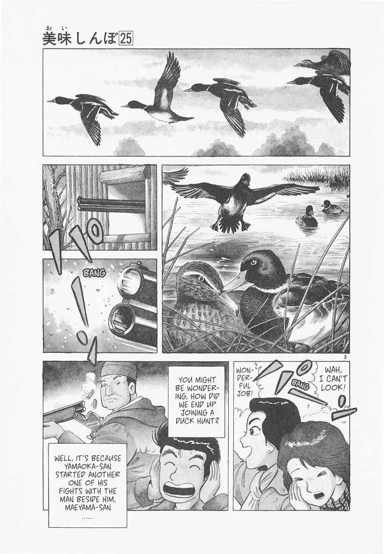 The Gourmet Chapter 230 page 3