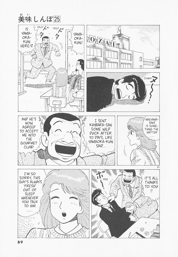 The Gourmet Chapter 230 page 21