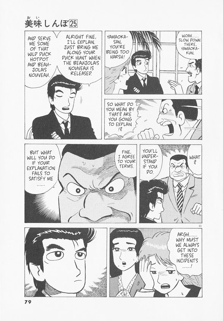 The Gourmet Chapter 230 page 11